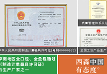 西森銷售團(tuán)隊分享:與客戶交談中的7大禁忌