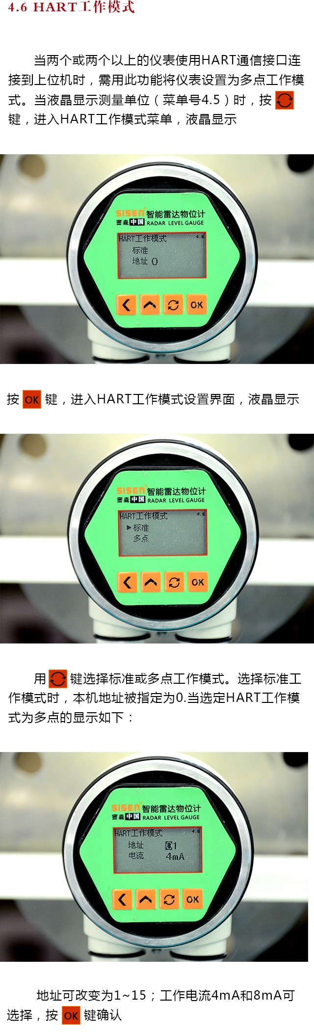 圖片關鍵詞